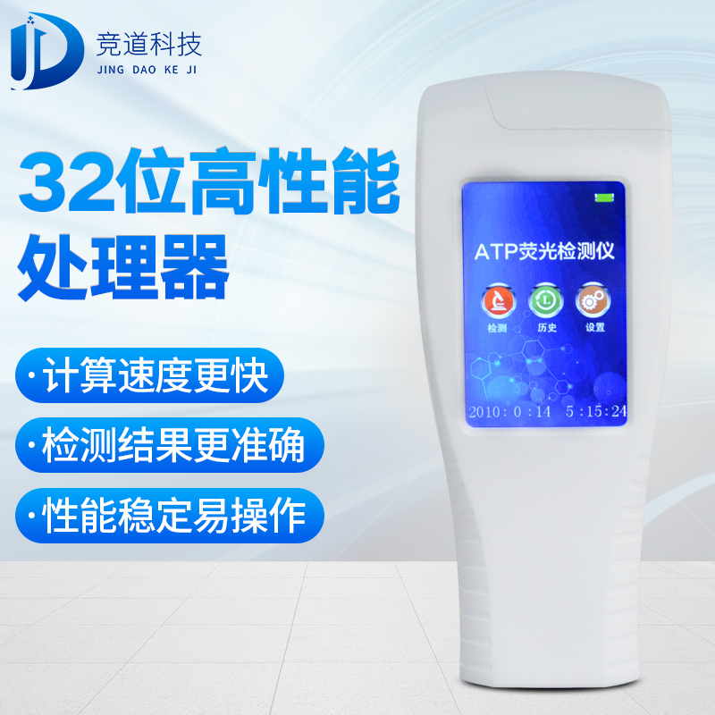 9批饮用水分歧格,纯洁水微生物检测仪已备好 9批饮用水分歧格,纯洁水微生物检测仪已备好