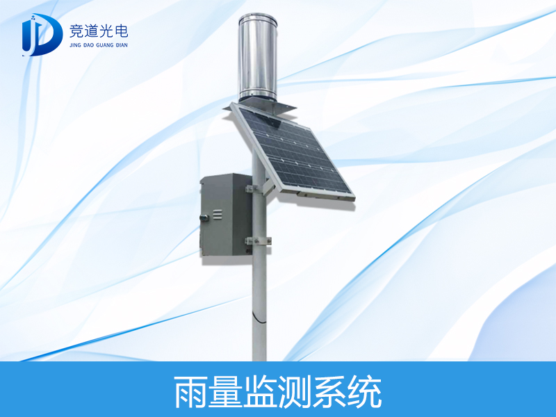 雨量监测站 雨量监测站