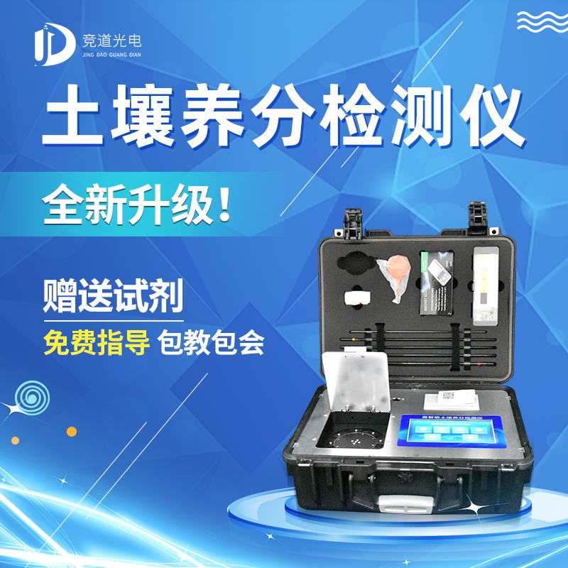 对于洋葱施肥那点事儿,用泥土营养检测仪配方施肥 对于洋葱施肥那点事儿,用泥土营养检测仪配方施肥